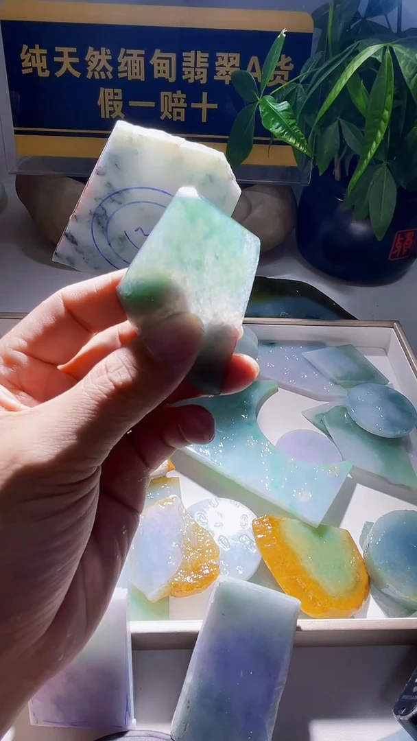 未镶嵌定制翡翠翡翠539