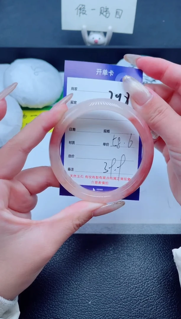 未镶嵌手镯石英质玉298-58