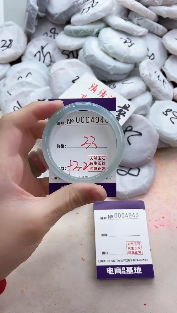 【闪购商品】玛瑙/玉髓手镯合金4948