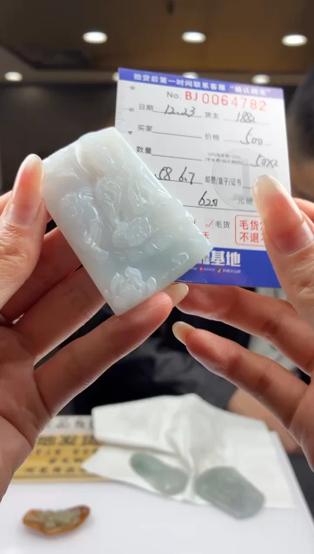 未镶嵌定制翡翠哥**哥BJ0064782