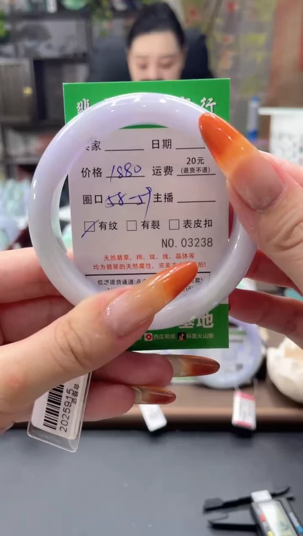 未镶嵌手镯翡翠03238****