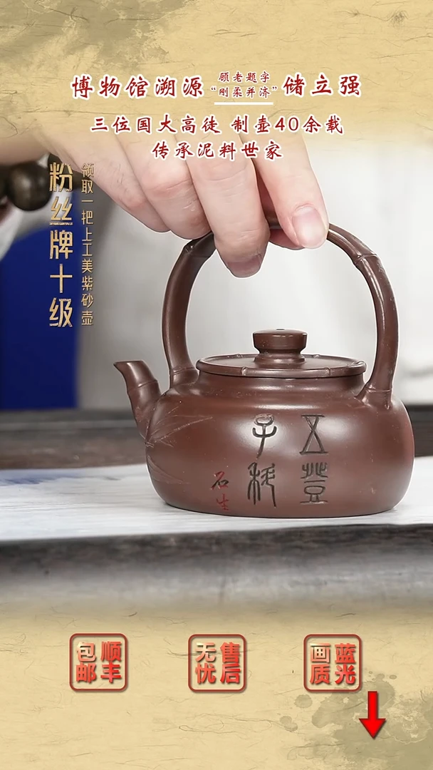 茶壶紫砂紫砂茶壶106