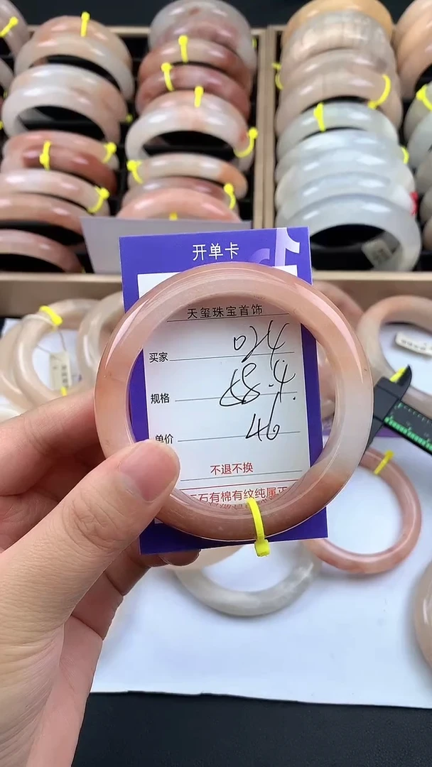 未镶嵌手镯石英质玉024