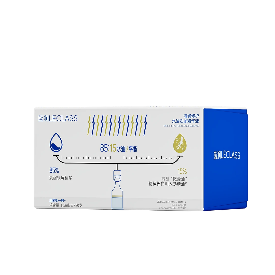 【达人专属】蓝润清润修护水油次抛精华液1.5ml*30支/盒（新包装）