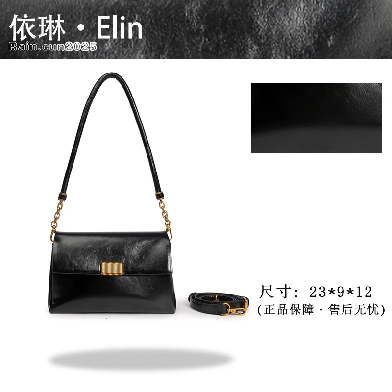 【Elin定制】2025年秋冬新款女包时尚设计单肩包SKL-G8051-黑色