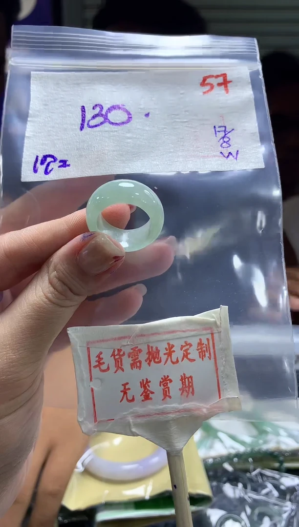 定制翡翠未镶嵌57毛货需精细抛光多样性发1件130元