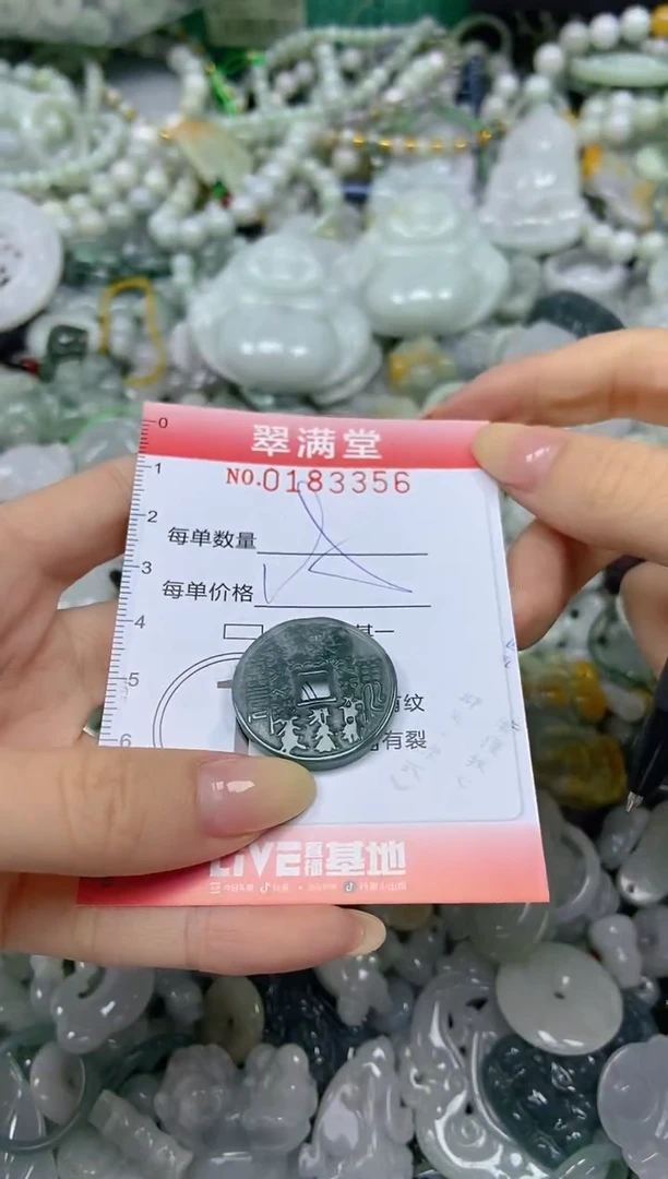 颈饰未镶嵌翡翠闪购0183356
