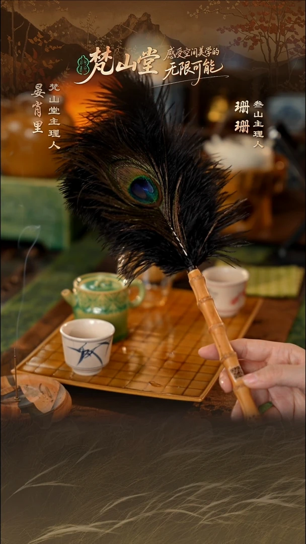 【叁山】茶周边茶道配件