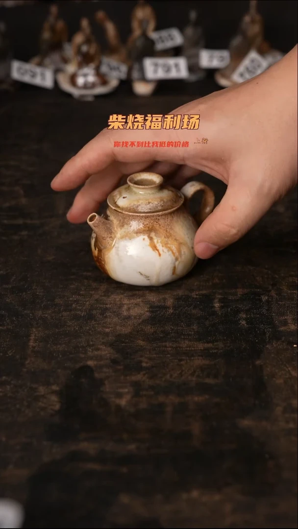 802柴窑裸烧自然落灰