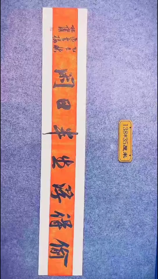 书法087中书协 杜潇书法放漏