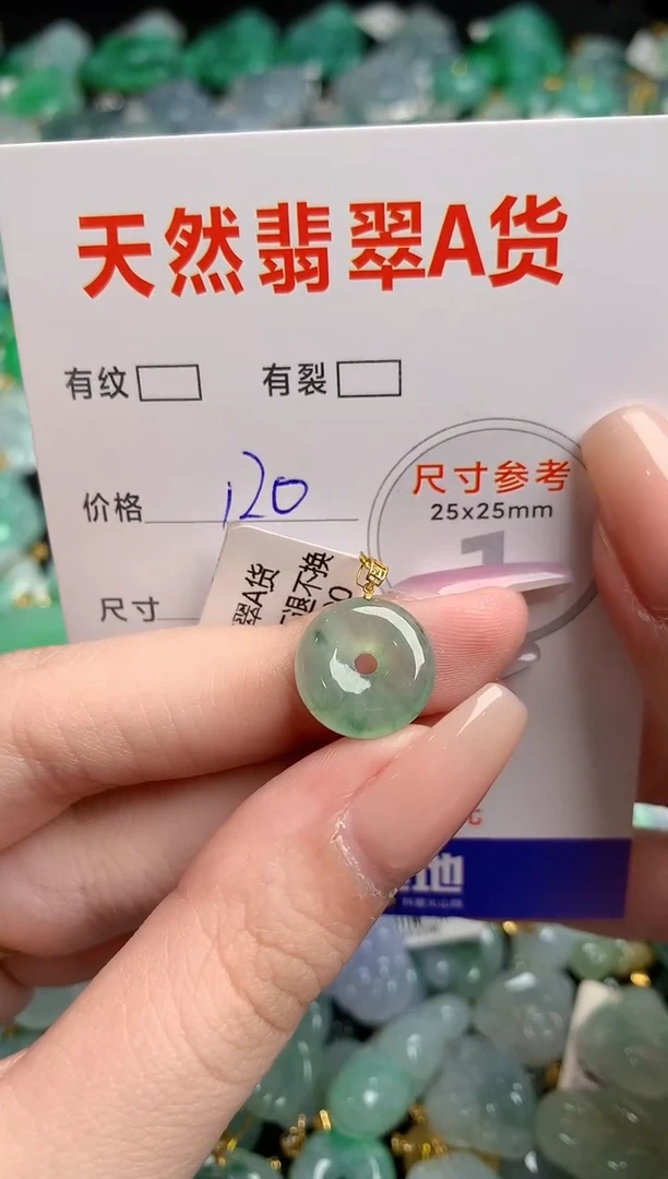 翡翠18K金镶嵌颈饰0280760861