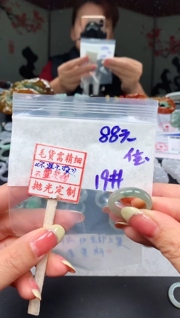 未镶嵌定制翡翠佳*。19# 戒圈88元毛货需精抛光