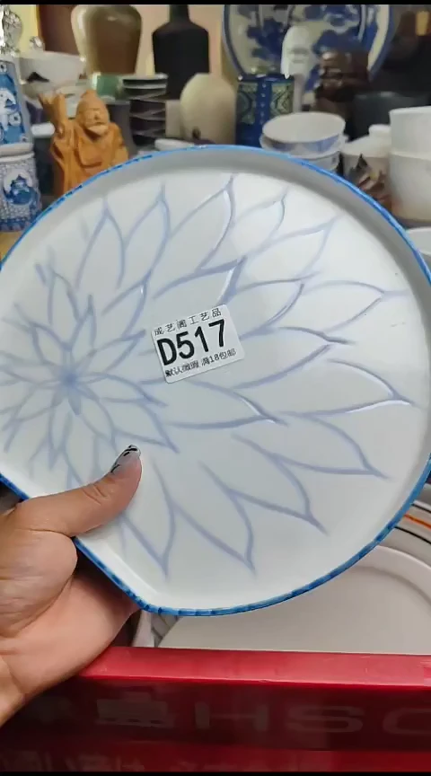瓷片瓷片大*范517瓷片瓷片瓷片