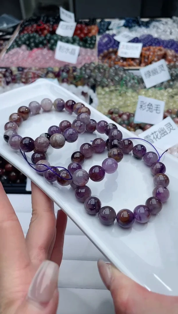 【闪购商品】水晶手链未镶嵌紫极光470