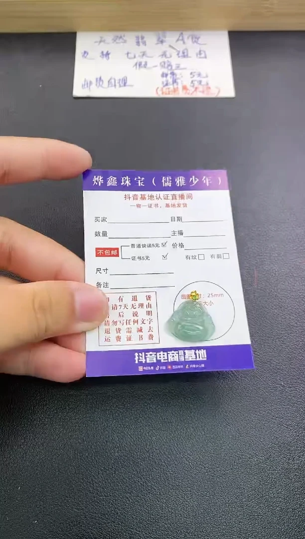 翡翠18K金镶嵌颈饰天然翡翠A货吊坠（多样性发货）赠皮绳