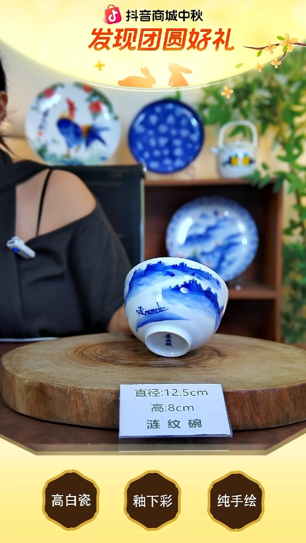 碗景德镇手工手绘陶瓷【食品级】