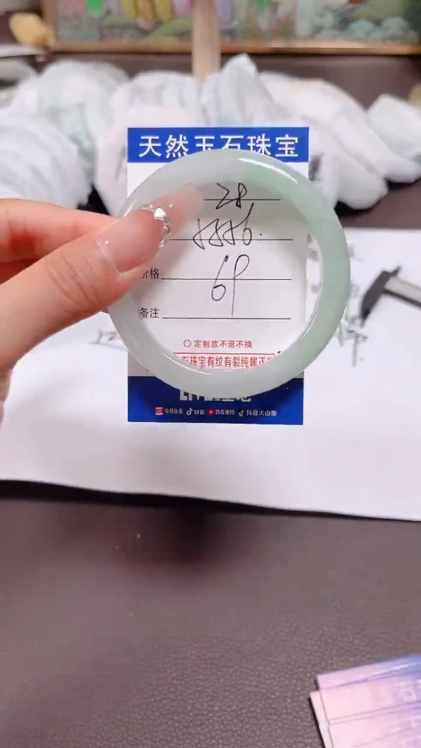 翡翠手镯未镶嵌28