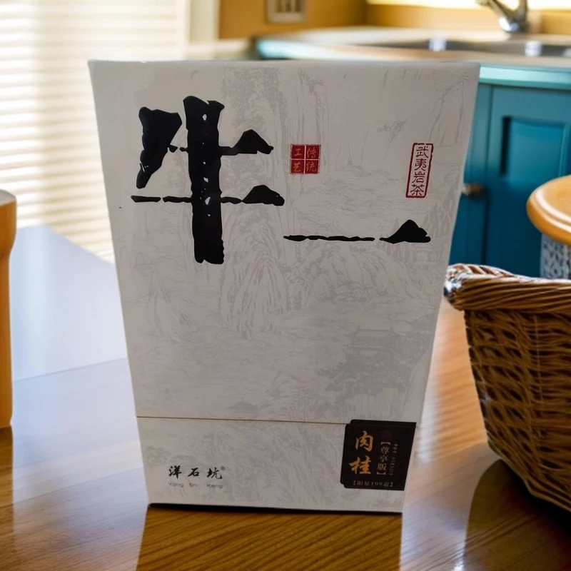 交个朋友【桂味幽辛】 洋石坑  牛一 牛栏坑肉桂12