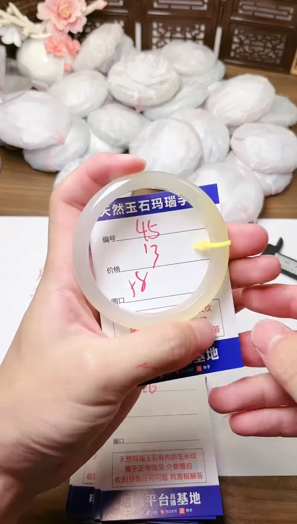 手镯玛瑙/玉髓未镶嵌45