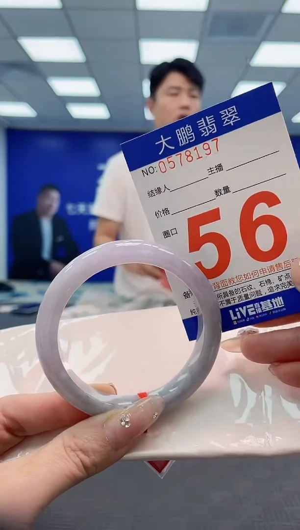 翡翠手镯未镶嵌AAAAAAAAAAAAAAAA