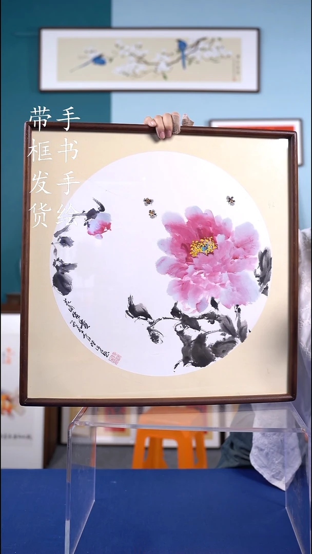 书法52*52 牡丹 手写手绘摆台