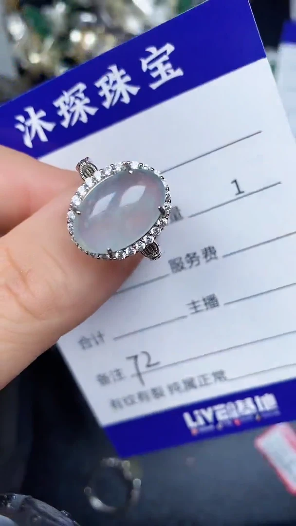 银S925镶嵌戒指翡翠7200