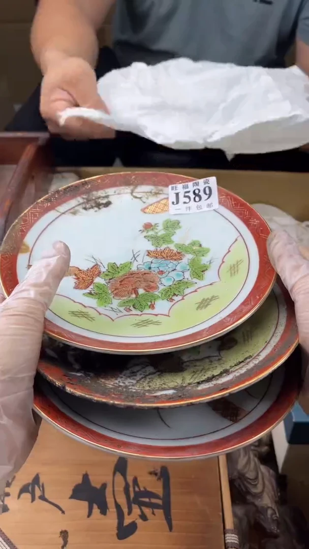瓷片一****?旺福家陶瓷一号商品