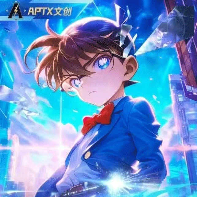 【拆盒】APTX 柯南 全金属珐琅 二创国卡 卡牌盲盒（默认代拆）