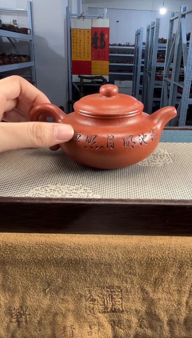 茶壶紫砂79依稀紫砂251cc