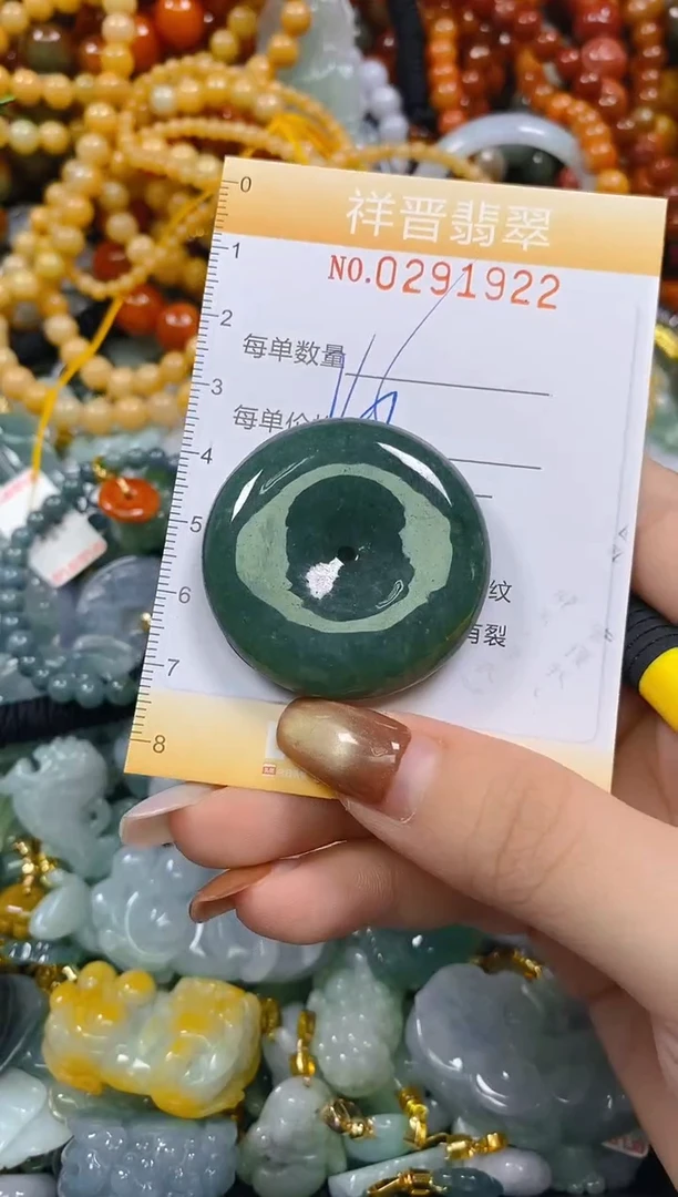 颈饰未镶嵌翡翠闪购0291922