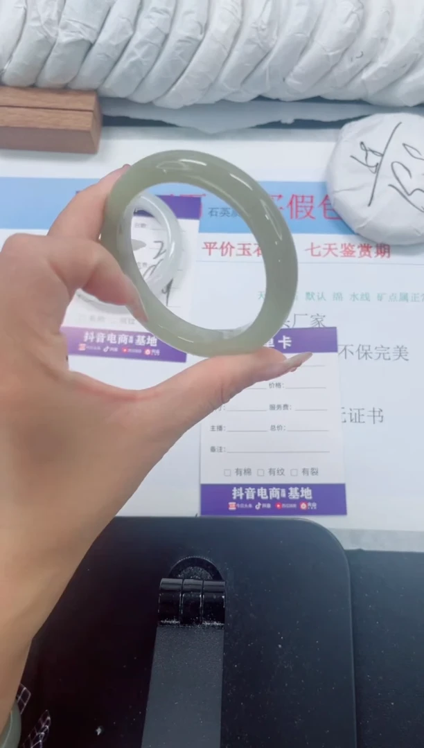 未镶嵌手镯石英质玉70-55.7