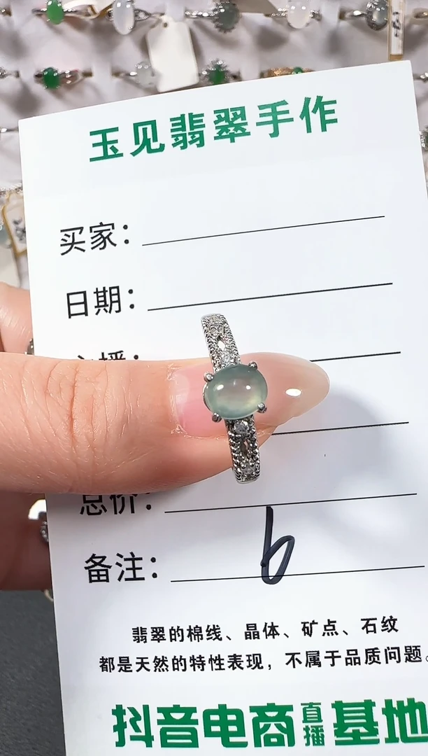 银S925镶嵌戒指翡翠缅甸翡翠925银镶嵌-6