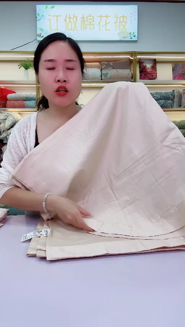 棉高品质床单