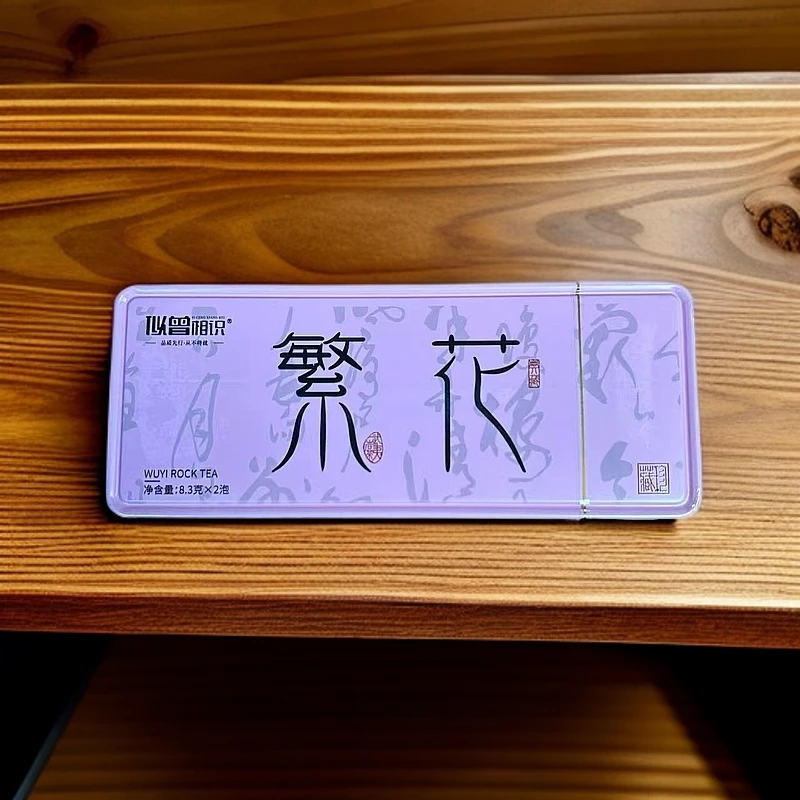 武夷岩茶-似曾相识繁花素心兰S