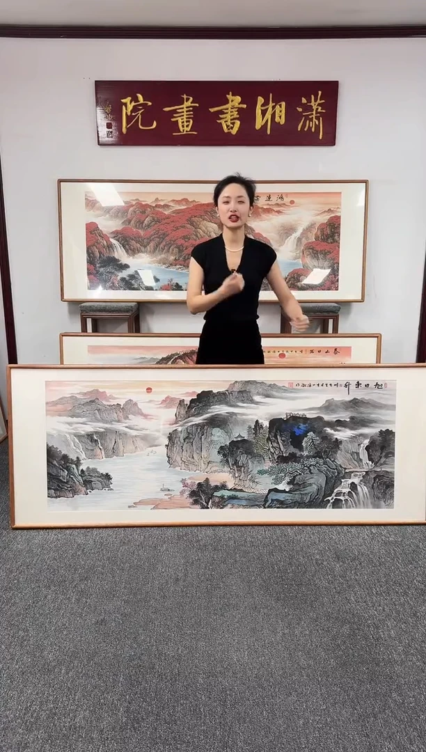 国画旭日东升 210*80 刘海斌