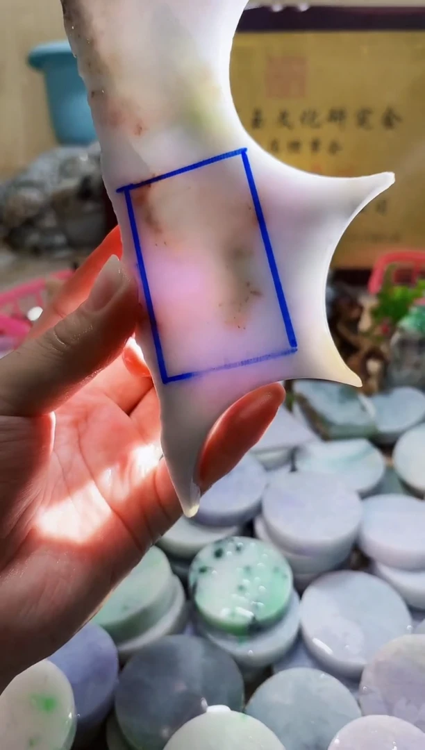 翡翠挂件未镶嵌A货常星1170
