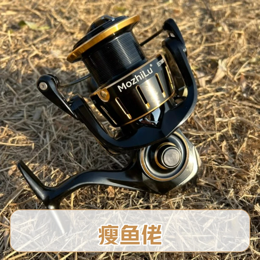 【瘦鱼佬】锚鱼海钓轻量化纺车轮7000型远投斜口路亚纺车轮