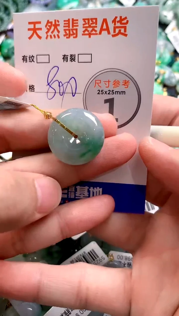 颈饰18K金镶嵌翡翠0081413391