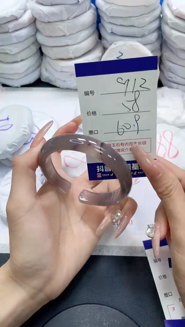 未镶嵌手镯玛瑙/玉髓912