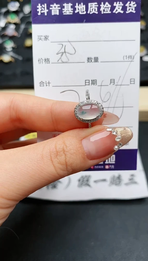 【闪购商品】翡翠戒指银S925镶嵌..........