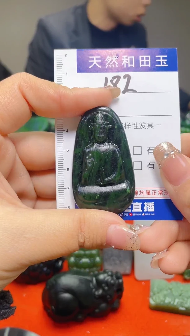 颈饰未镶嵌和田玉182