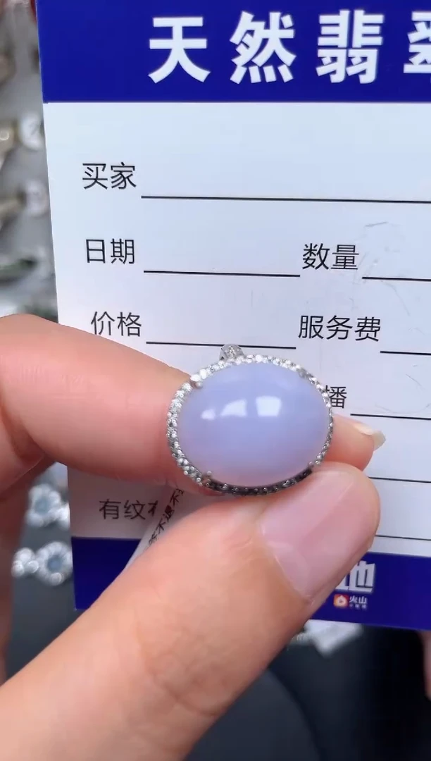 银S925镶嵌戒指翡翠56