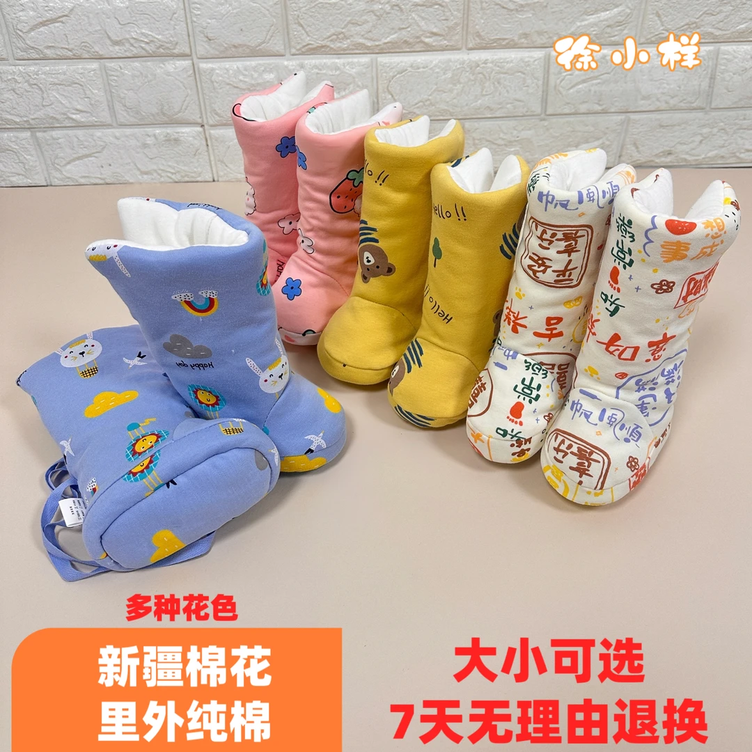 棉花宝宝棉鞋婴儿加厚套鞋套护脚鞋保暖鞋新生儿初生0-1岁秋冬季