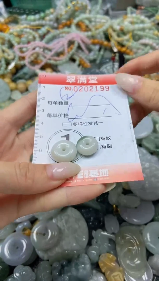 颈饰未镶嵌翡翠闪购0202199