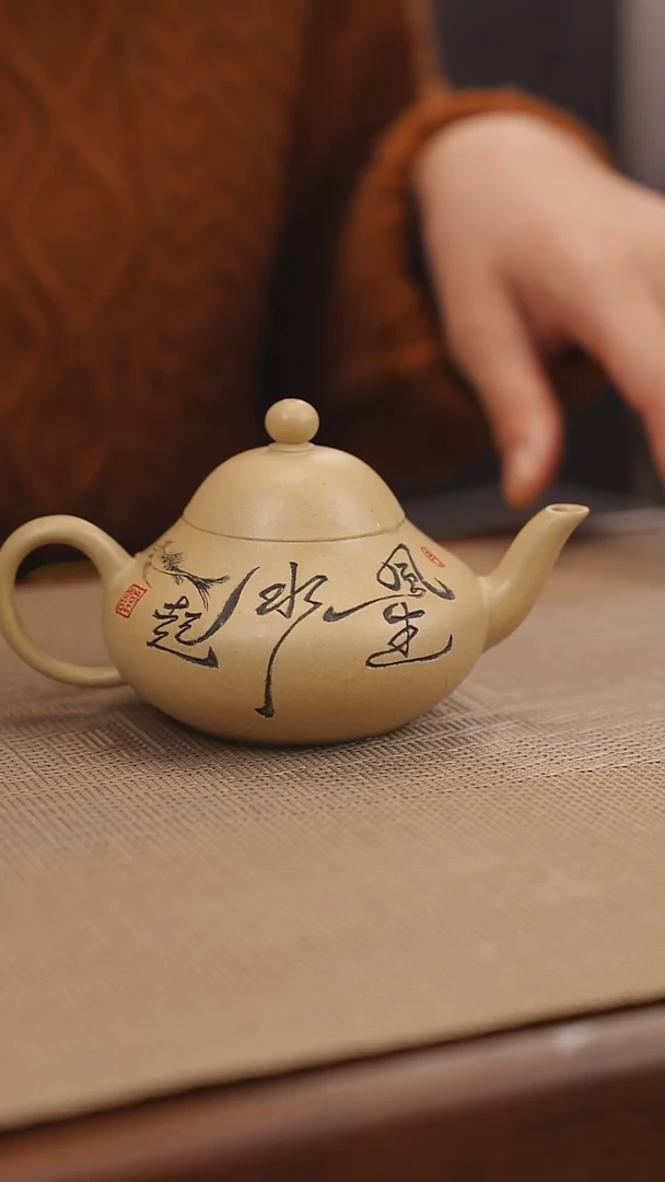 原矿本绿风生水起紫砂壶34