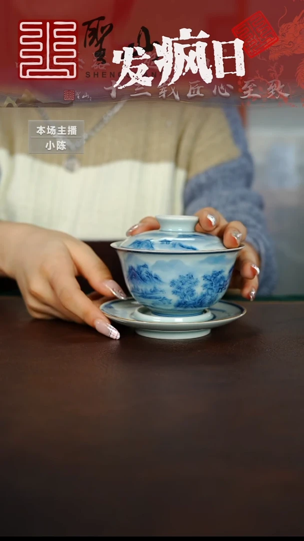 微瑕盖碗盖碗盖碗