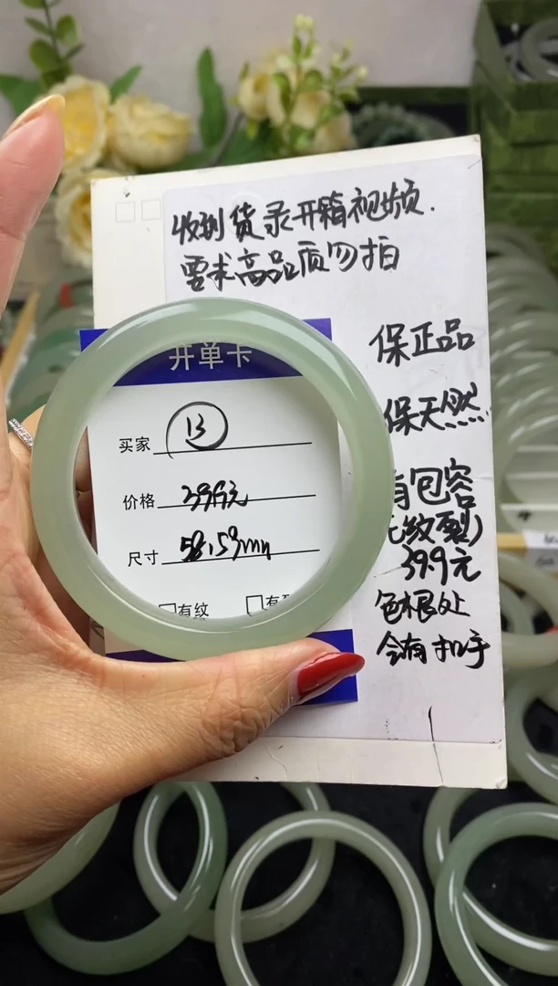 未镶嵌手镯石英质玉13