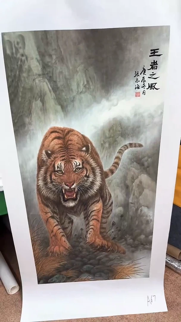 集系书画集系书画a67