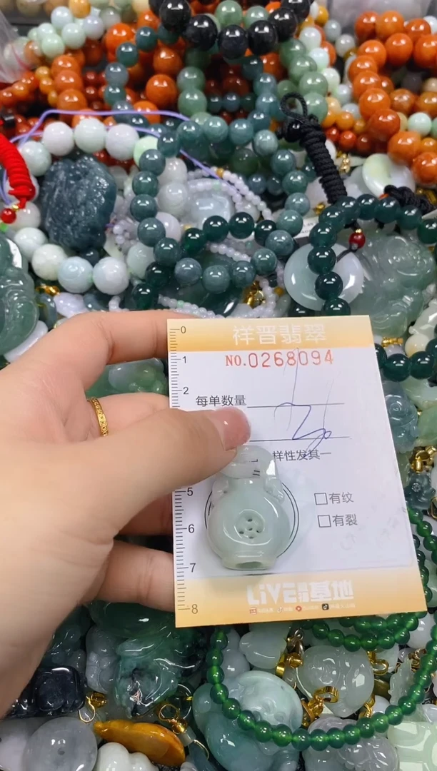 颈饰未镶嵌翡翠闪购0268094