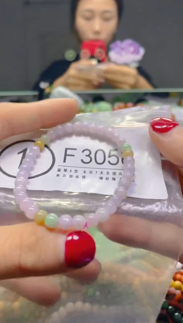 颈饰未镶嵌翡翠5mm/F/翡翠A货，一件也是批发价